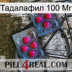 Тадалафил 100 Мг 14